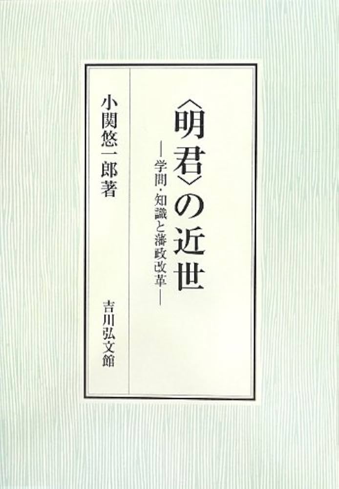 東京裁判資料・田中隆吉尋問調書 東京裁判資料・田中隆吉尋問調書 | 粟屋 憲太郎, 岡田 良之助